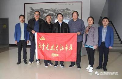 京港視通報道 中國建材頻道，專業(yè)攝制服務助力行業(yè)發(fā)展
